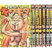 ドキドキ伝説 魔法陣グルグル DVD-BOX EMOTION the Best EMOTION the Best ドキドキ伝説 魔法陣グルグル DVD-BOX